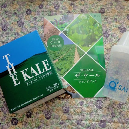 ザ・ケール マイルド風味/キューサイ/その他を使ったクチコミ(2枚目)