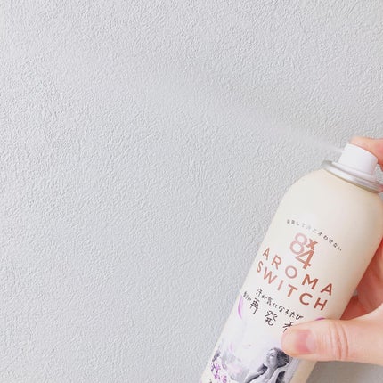 8x4 アロマスイッチ スプレー マンハッタンリネンの香り/8x4/デオドラント・制汗剤を使ったクチコミ(4枚目)