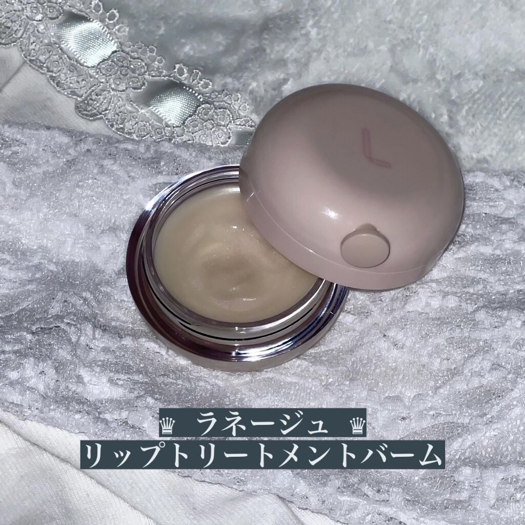 リップトリートメントバーム/LANEIGE/リップケアを使ったクチコミ（1枚目）