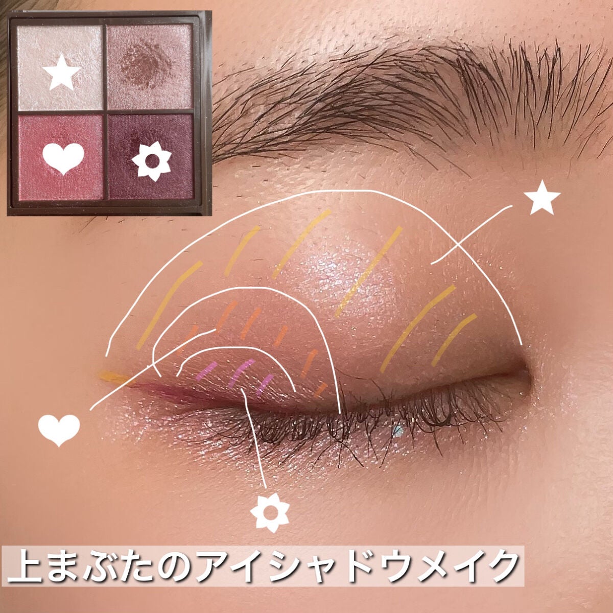 ニュアンスオンアイシャドウ/CEZANNE/アイシャドウパレットを使ったクチコミ(5枚目)