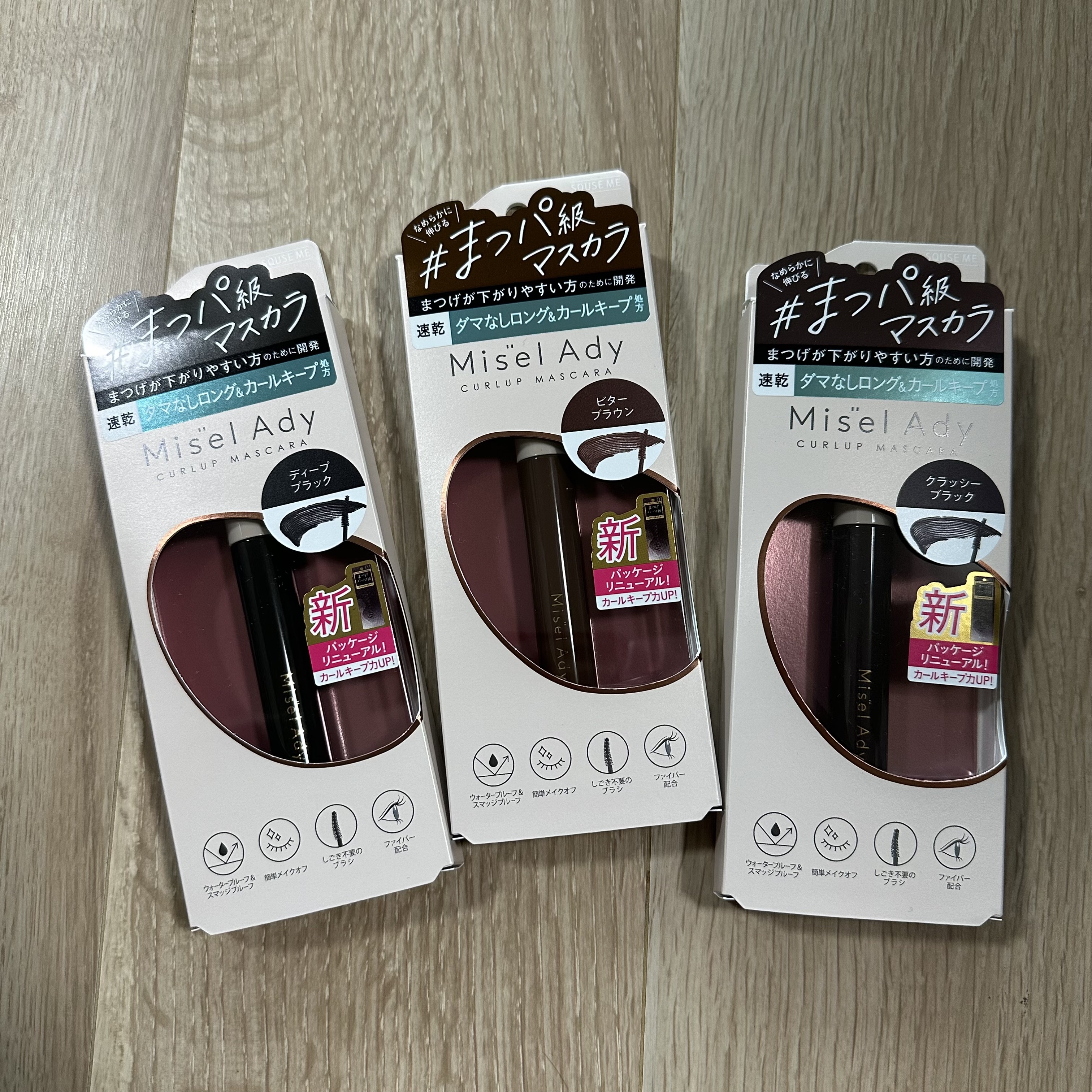 ミゼルエディ カールアップマスカラ ロング/ミゼルエディ/マスカラを使ったクチコミ（1枚目）