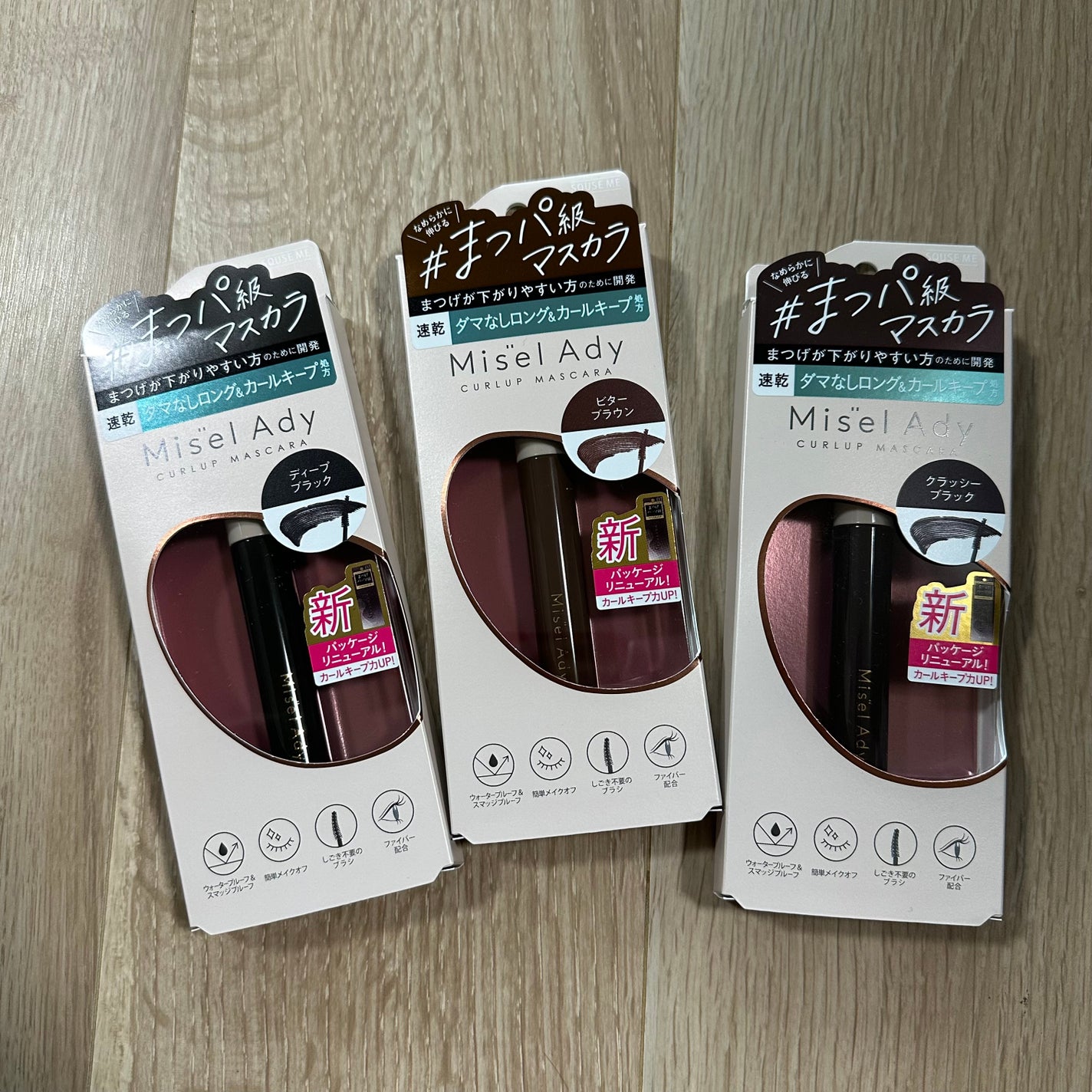ミゼルエディ カールアップマスカラ ロング/ミゼルエディ/マスカラを使ったクチコミ(1枚目)