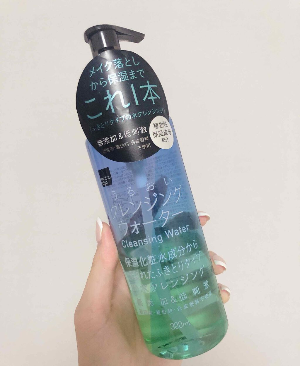 うるおいクレンジングウォーター/matsukiyo/クレンジングジェルを使ったクチコミ（1枚目）
