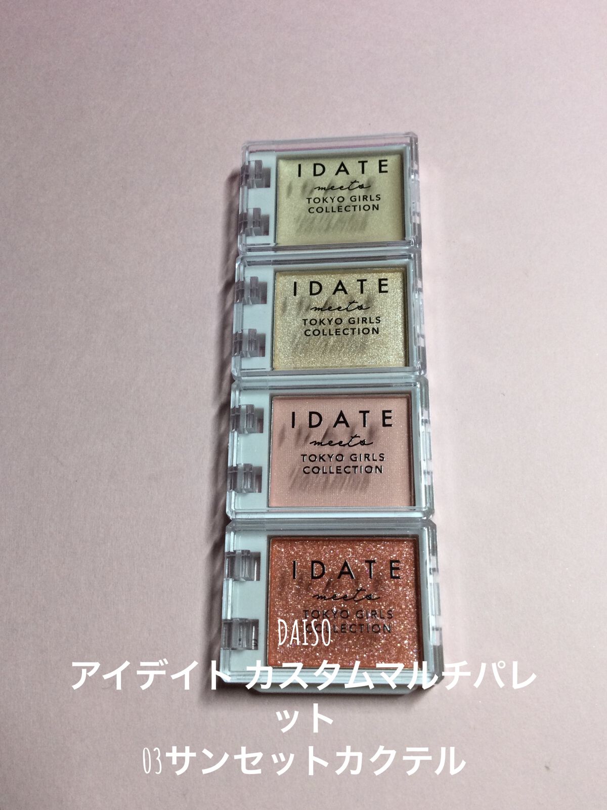 アイデイト カスタムマルチパレット/IDATE/アイシャドウパレットを使ったクチコミ（1枚目）