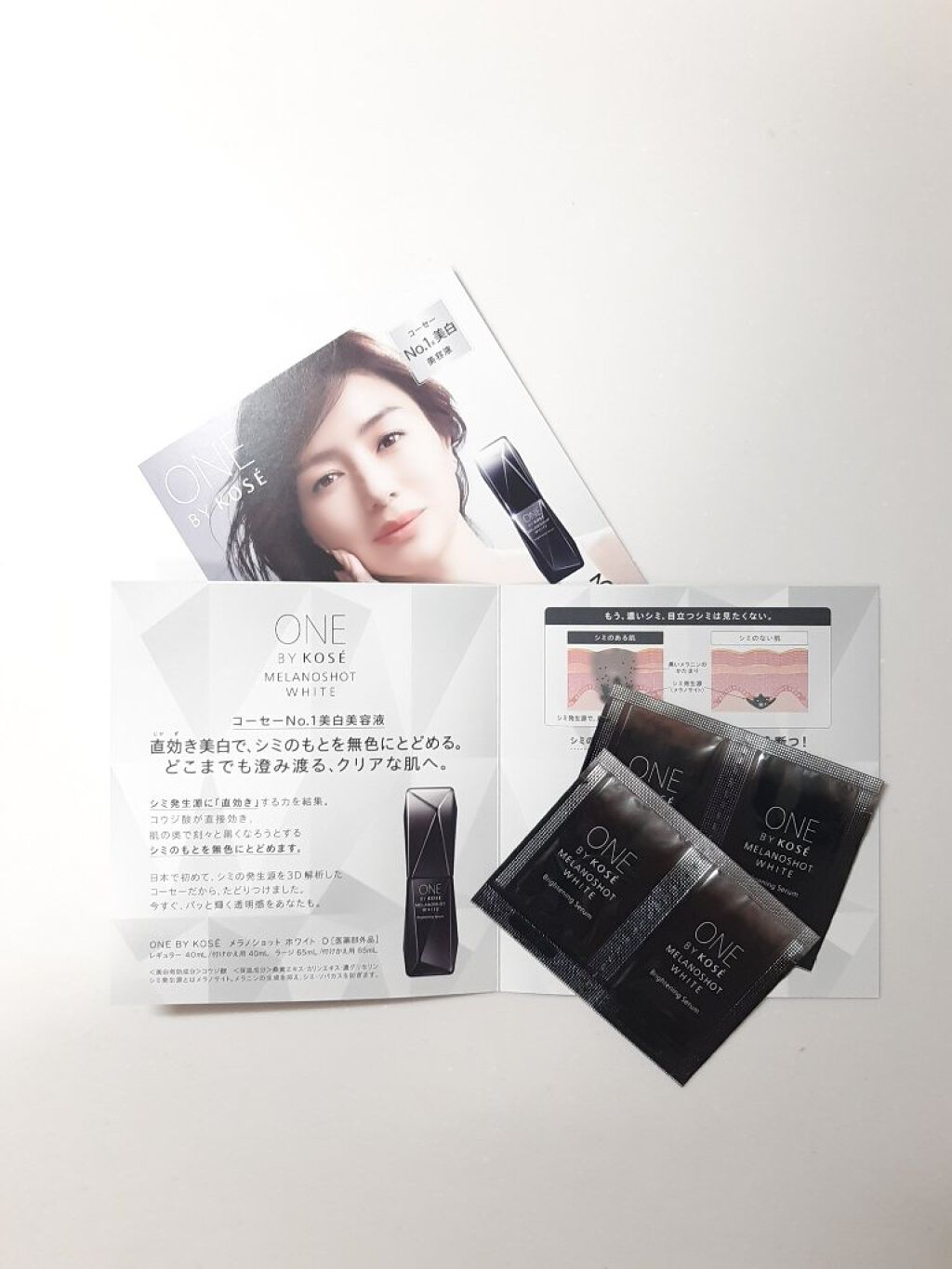 メラノショット ホワイト D/ONE BY KOSE/美容液を使ったクチコミ(2枚目)