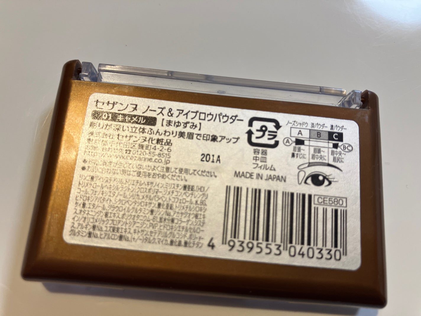 ノーズ&アイブロウパウダー/CEZANNE/パウダーアイブロウを使ったクチコミ(3枚目)