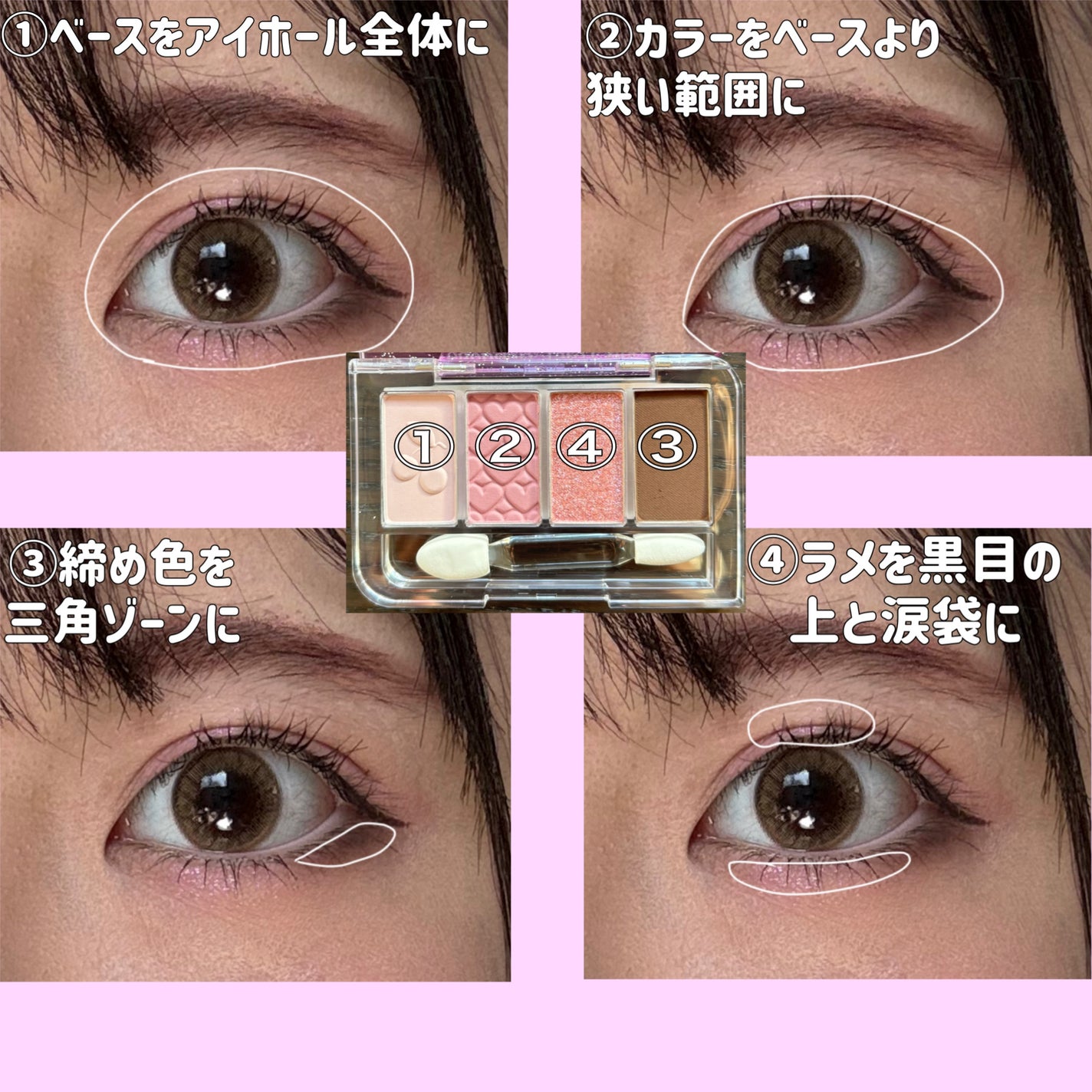 プレイカラーアイズミニ リプレイコレクション/ETUDE/アイシャドウパレットを使ったクチコミ(3枚目)