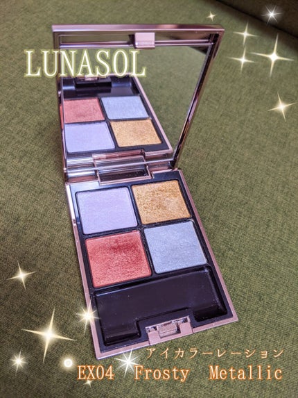 アイカラーレーション/LUNASOL/アイシャドウパレットを使ったクチコミ(1枚目)