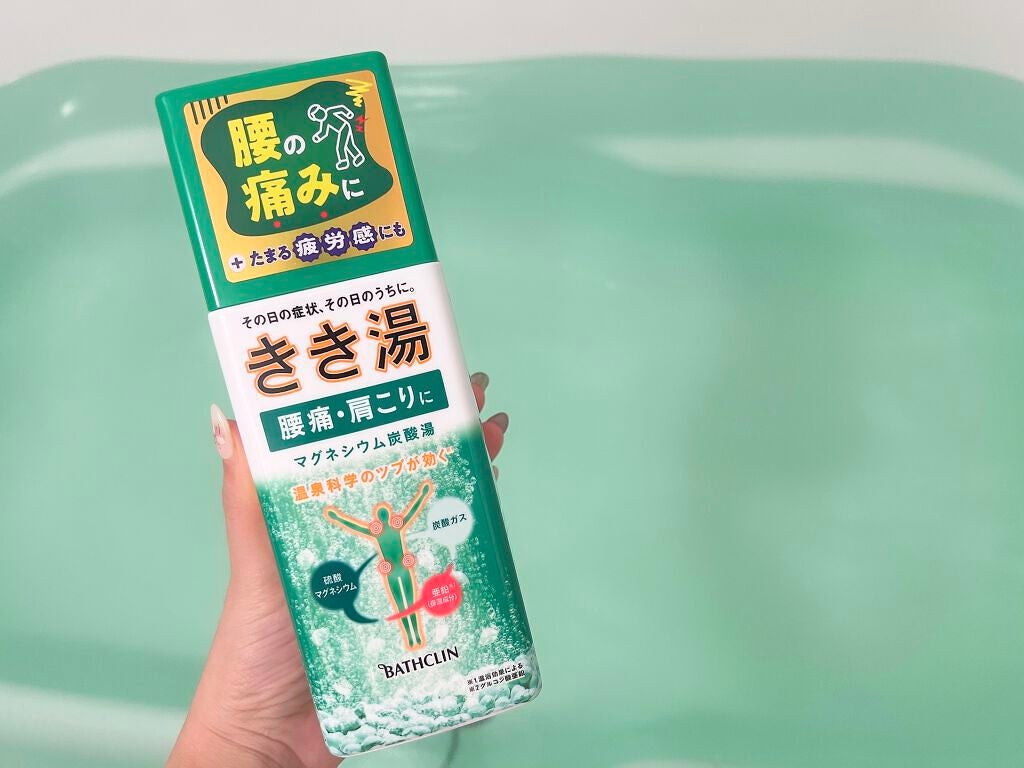 きき湯 マグネシウム炭酸湯/きき湯/炭酸系入浴剤を使ったクチコミ(6枚目)