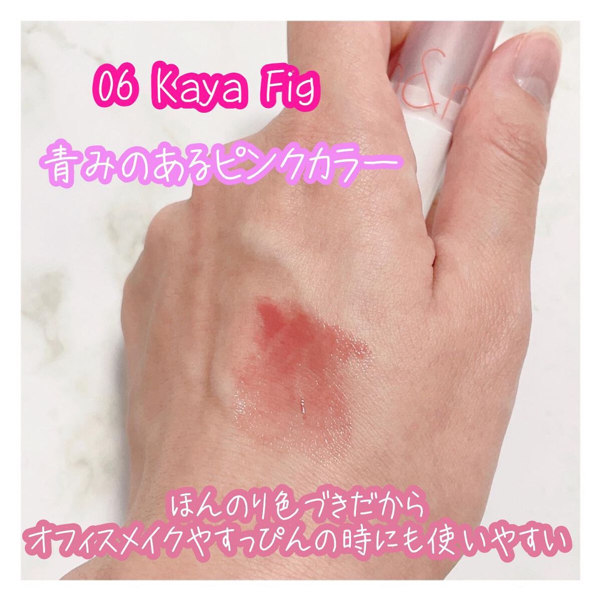 グラスティングメルティングバーム/rom&nd/リップバームを使ったクチコミ(2枚目)