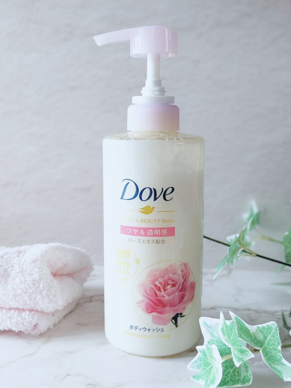 ボディウォッシュ 発酵＆ビューティーシリーズ ツヤ＆透明感/ダヴ/ボディソープを使ったクチコミ（1枚目）