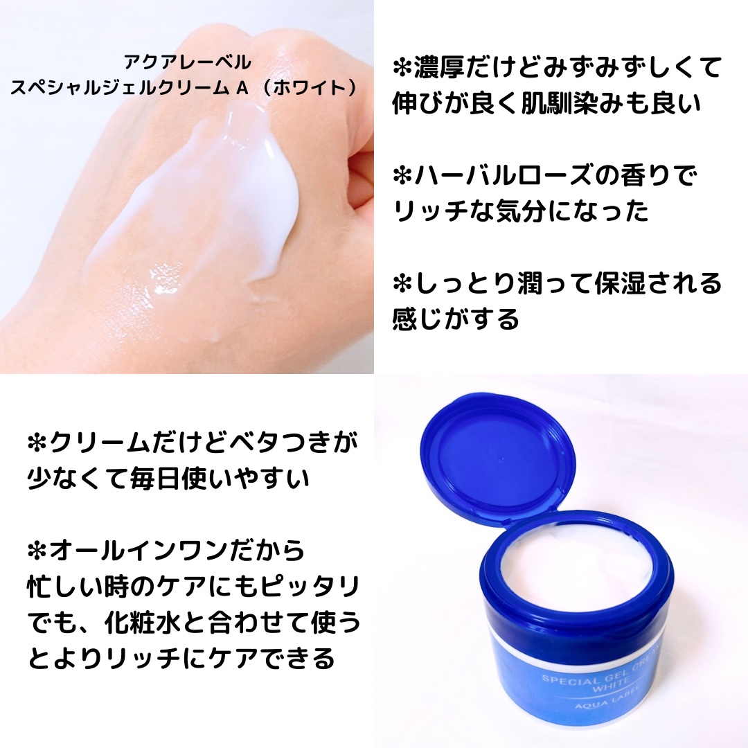 ブライトニングケア ローション M（医薬部外品）/アクアレーベル/化粧水を使ったクチコミ（3枚目）