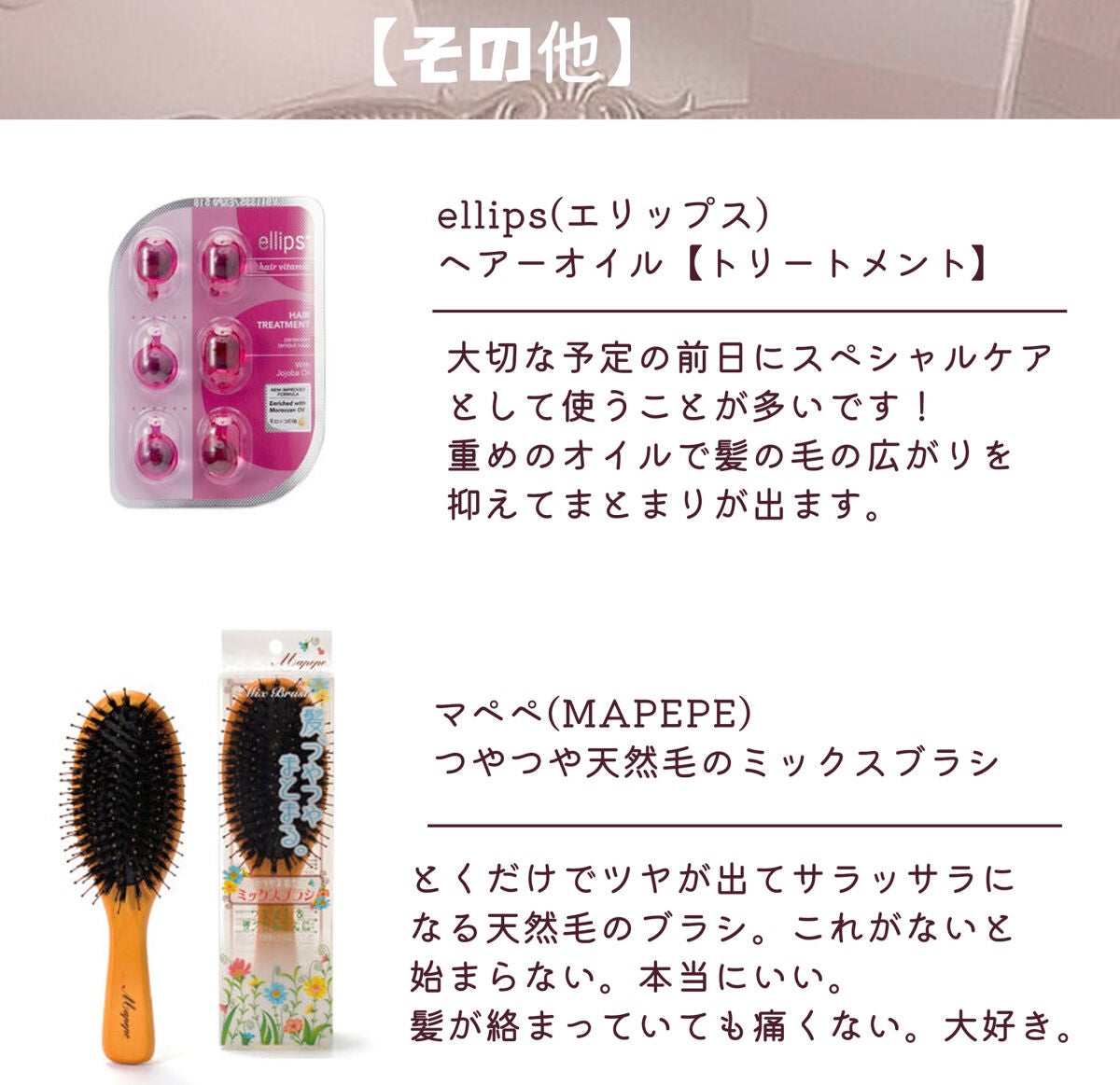 ルミニーク ダメージリペア シャンプー/トリートメント/LUX/市販シャンプーを使ったクチコミ(7枚目)