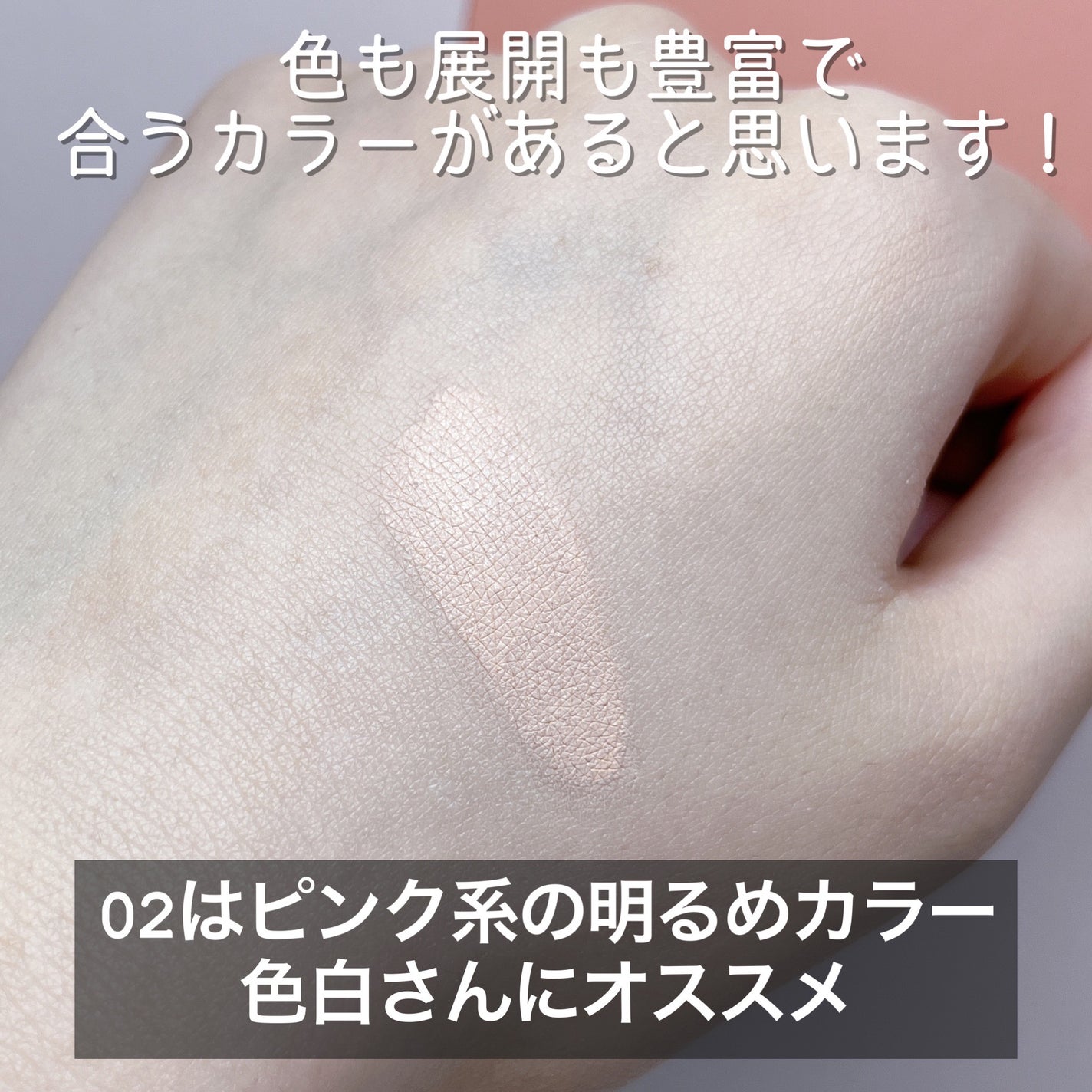 キル カバー ザ ニュー ファンウェア クッション/CLIO/クッションファンデーションを使ったクチコミ(4枚目)