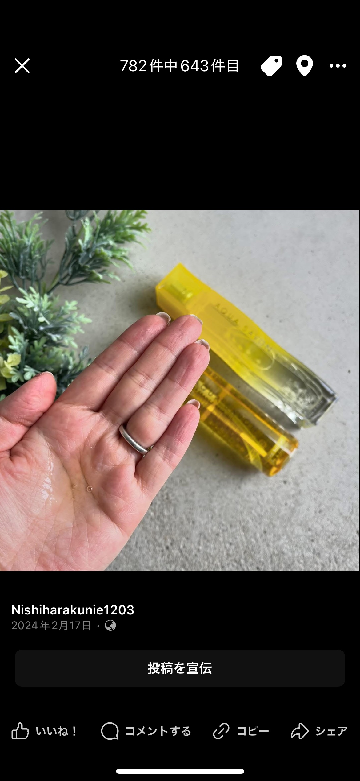 アクア シャボン ミモザの香り オードトワレ/アクアシャボン/香水(その他)を使ったクチコミ（3枚目）