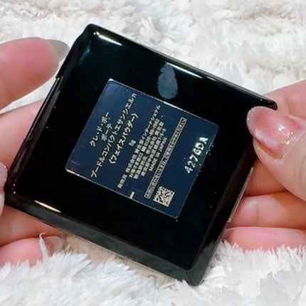 プードルコンパクトエサンシエルn/クレ・ド・ポー ボーテ/プレストパウダーを使ったクチコミ(4枚目)