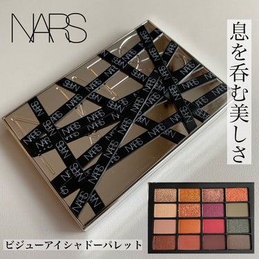 ビジュー アイシャドーパレット/NARS/パウダーアイシャドウを使ったクチコミ（1枚目）