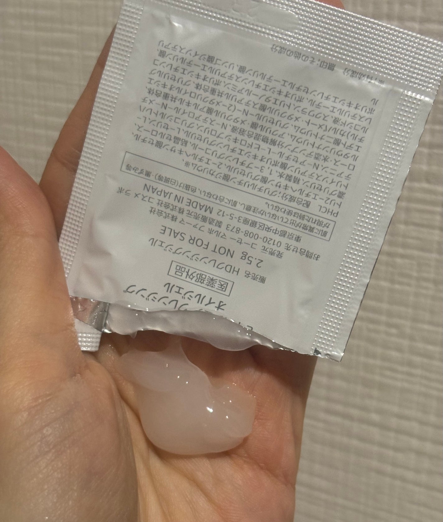 モイスチュア クレンジング オイルジェル/カルテHD/クレンジングジェルを使ったクチコミ(3枚目)