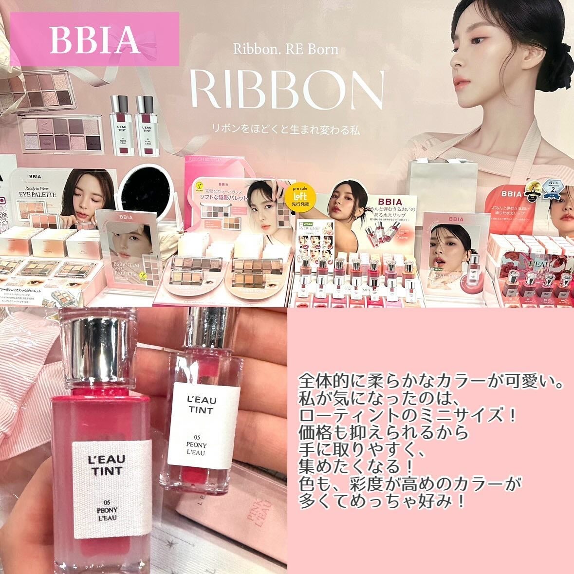 ãããðæçš¿ããæ¹ãã©ãã on LIPS ããããKã³ã¹ã¡ãã§ã¹ãã£ãã«ã®ã¬ããã¡ã€ã¯ã¢ããç·šã§ãâ€ïžâšâš..ãïŒ4æç®ïŒ