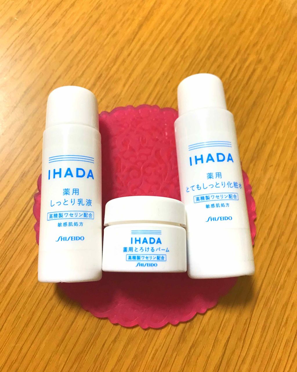 スキンケアセット（とてもしっとり）/IHADA/トライアルキットを使ったクチコミ（1枚目）
