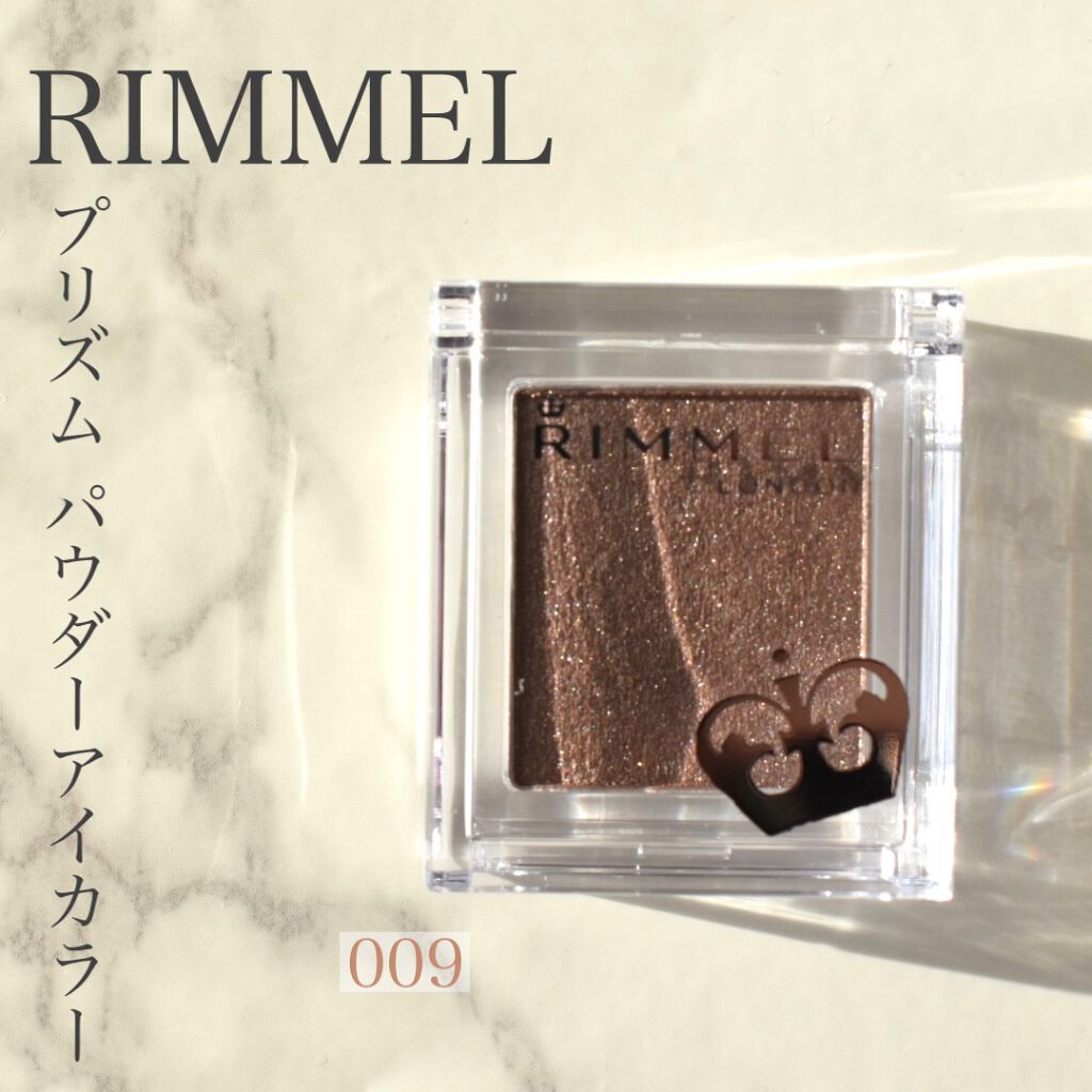 プリズム パウダーアイカラー/リンメル ロンドン/単色アイシャドウを使ったクチコミ（1枚目）