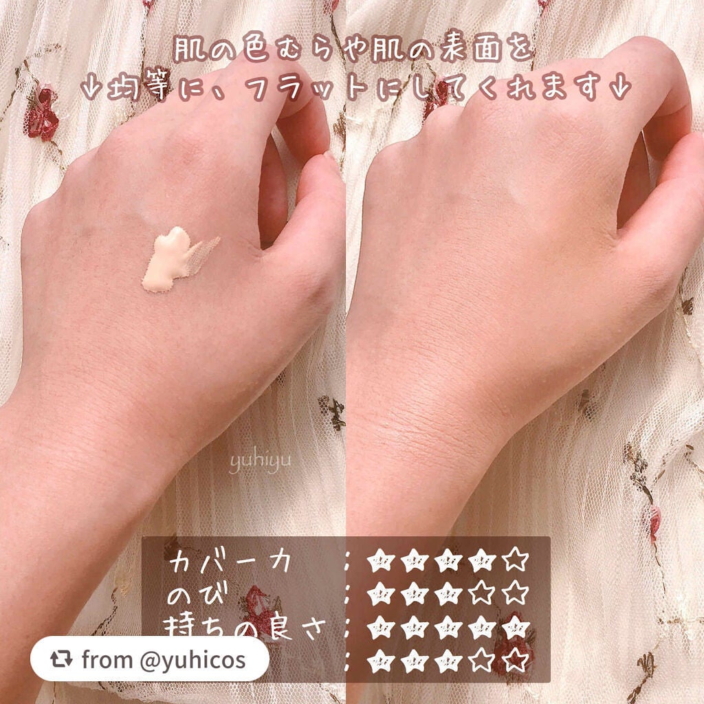 ラスティングカバーファンデーション/CEZANNE/リキッドファンデーションを使ったクチコミ(2枚目)