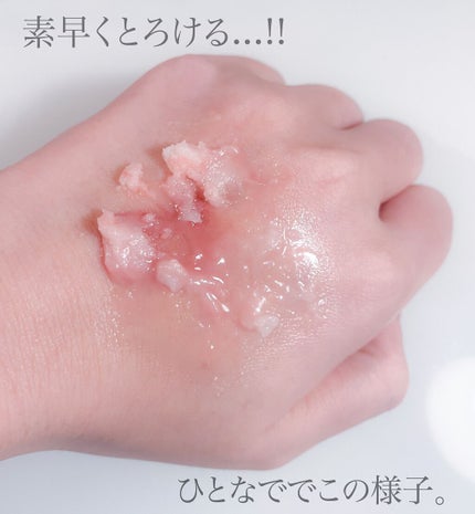 クリーンイットゼロ クレンジングバーム ナリシング/BANILA CO/クレンジングバームを使ったクチコミ(4枚目)