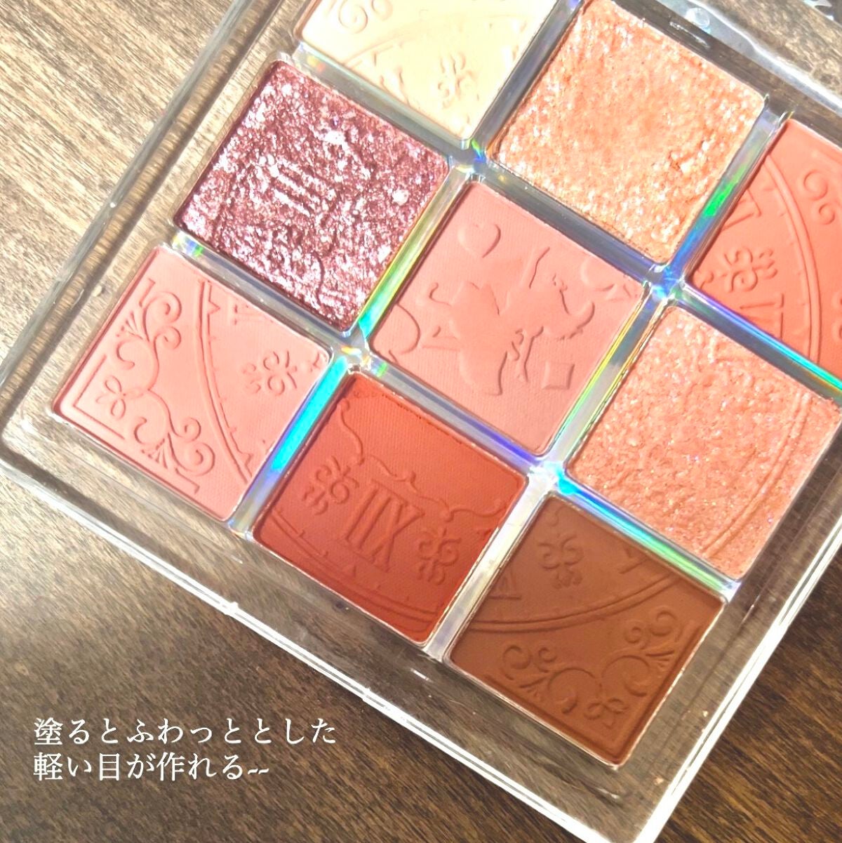 クォーツ 9色アイシャドウパレット(ドリームランドアイシャドウ)/ZEESEA/アイシャドウパレットを使ったクチコミ(2枚目)