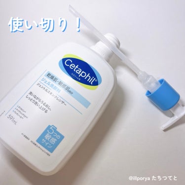 セタフィル ジェントルスキンクレンザーのクチコミ「#Cetaphil
#セタフィル

#ジェントルスキンクレンザー

とろみのあるジェルタイプの.....」（3枚目）