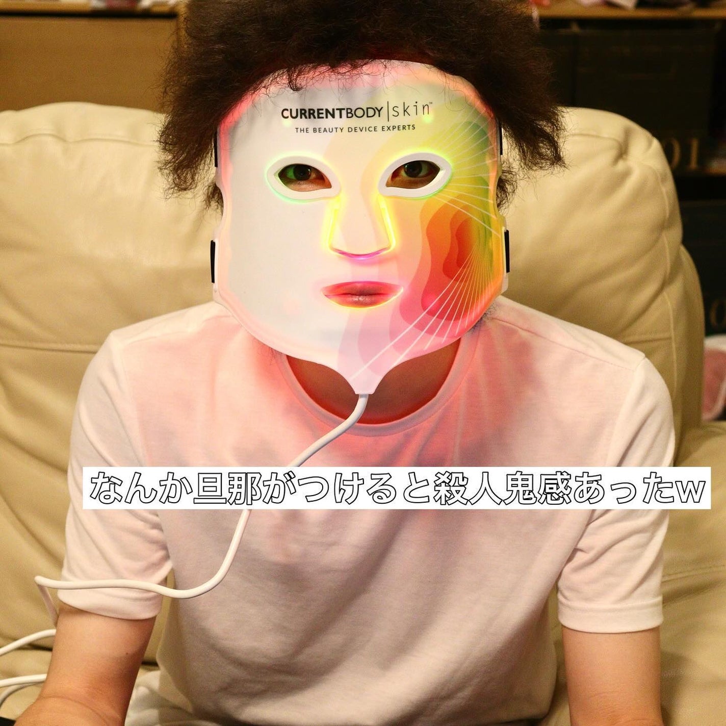 LED 4 イン 1 マスク/CurrentBody/美顔器・マッサージを使ったクチコミ(5枚目)