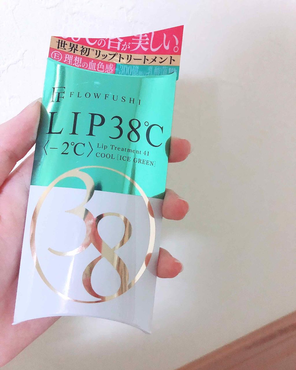 38°C / 99°F リップトリートメント (リップ美容液)/UZU BY FLOWFUSHI/リップケアを使ったクチコミ（1枚目）