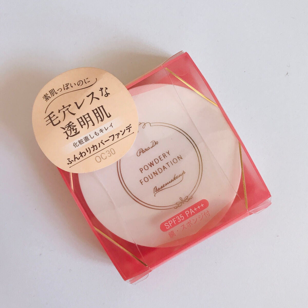 パウダリィファンデーション ex/パラドゥ/パウダーファンデーションを使ったクチコミ(1枚目)