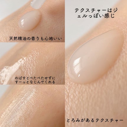 スキンメインテナイザー EX M1/リサージ/化粧水を使ったクチコミ(4枚目)
