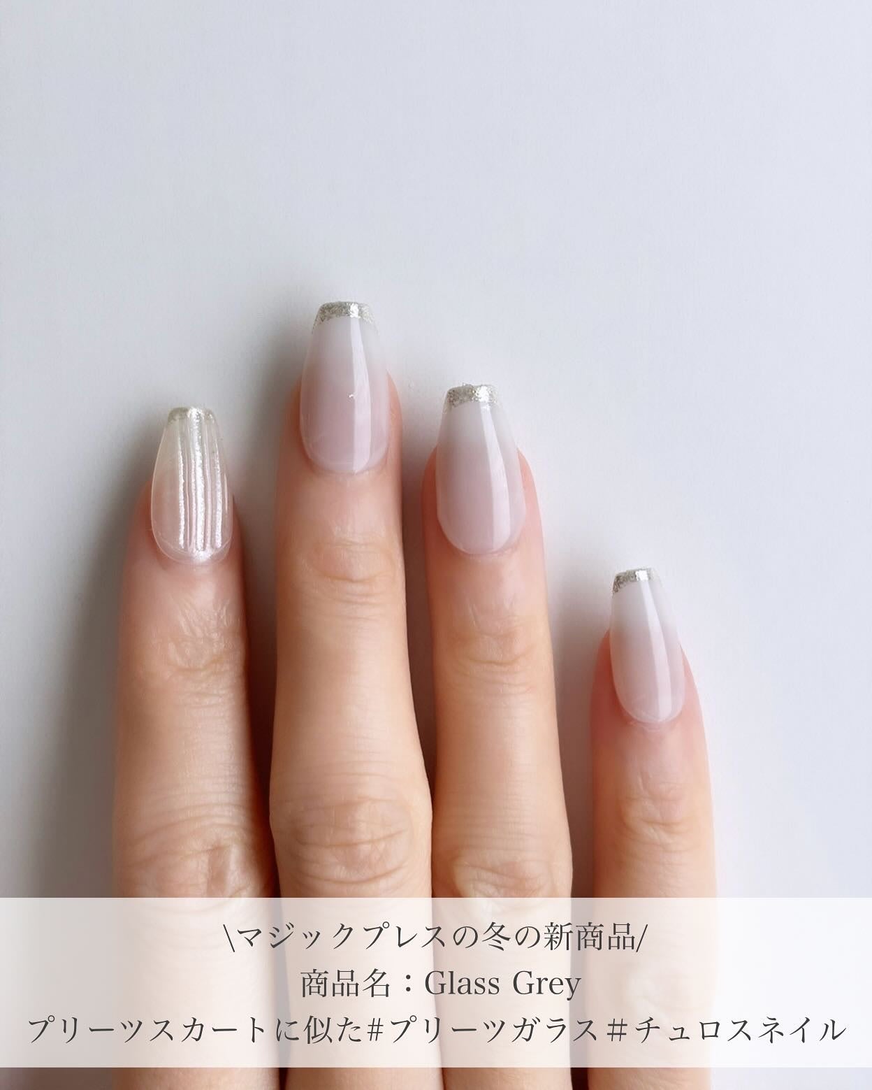 ジェルネイルチップ MAGIC PRESS/DASHINGDIVA MAGICPRESS/ネイルチップ・パーツを使ったクチコミ(4枚目)