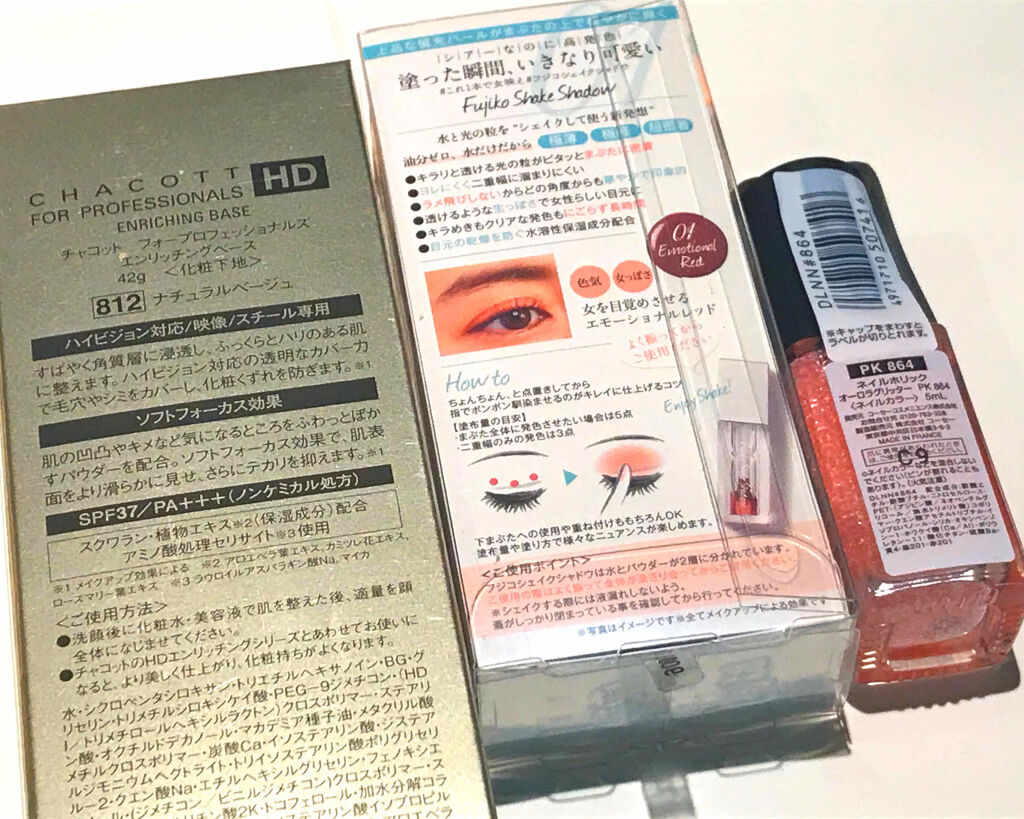 ネイルホリック Aurora Glitter/ネイルホリック/マニキュアを使ったクチコミ（3枚目）