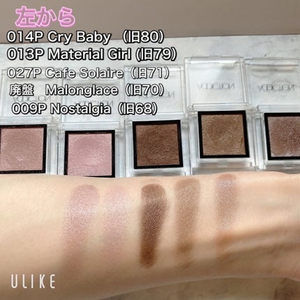 アディクション ザ アイシャドウ/ADDICTION/単色アイシャドウを使ったクチコミ(8枚目)