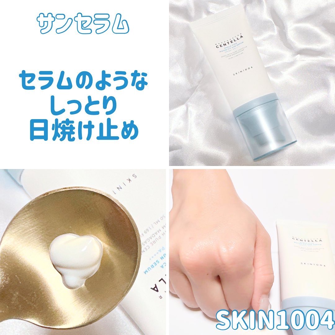 センテラ アンプル/SKIN1004/美容液を使ったクチコミ（3枚目）