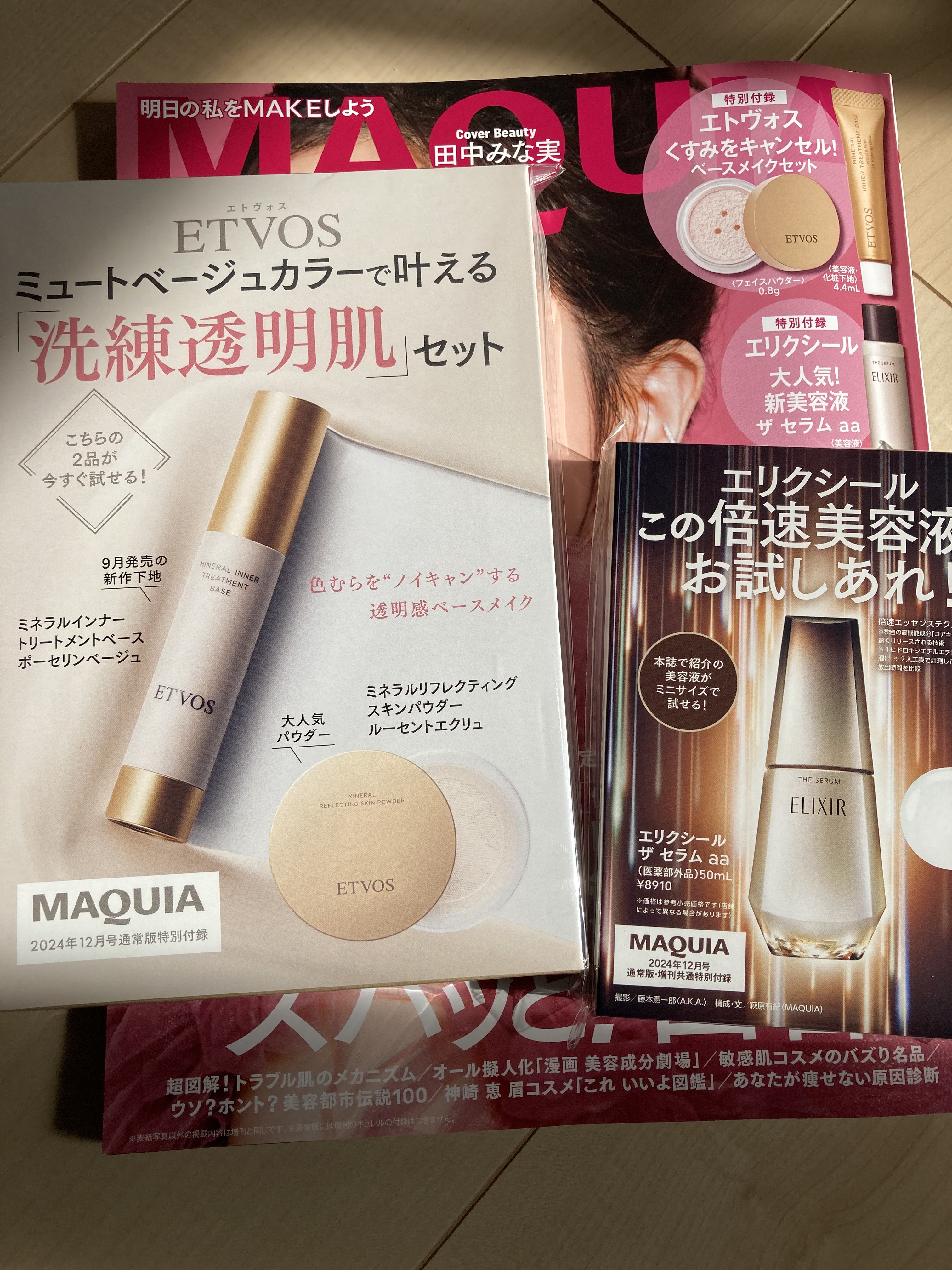 ミネラルリフレクティングスキンパウダー/エトヴォス/ルースパウダーを使ったクチコミ（1枚目）