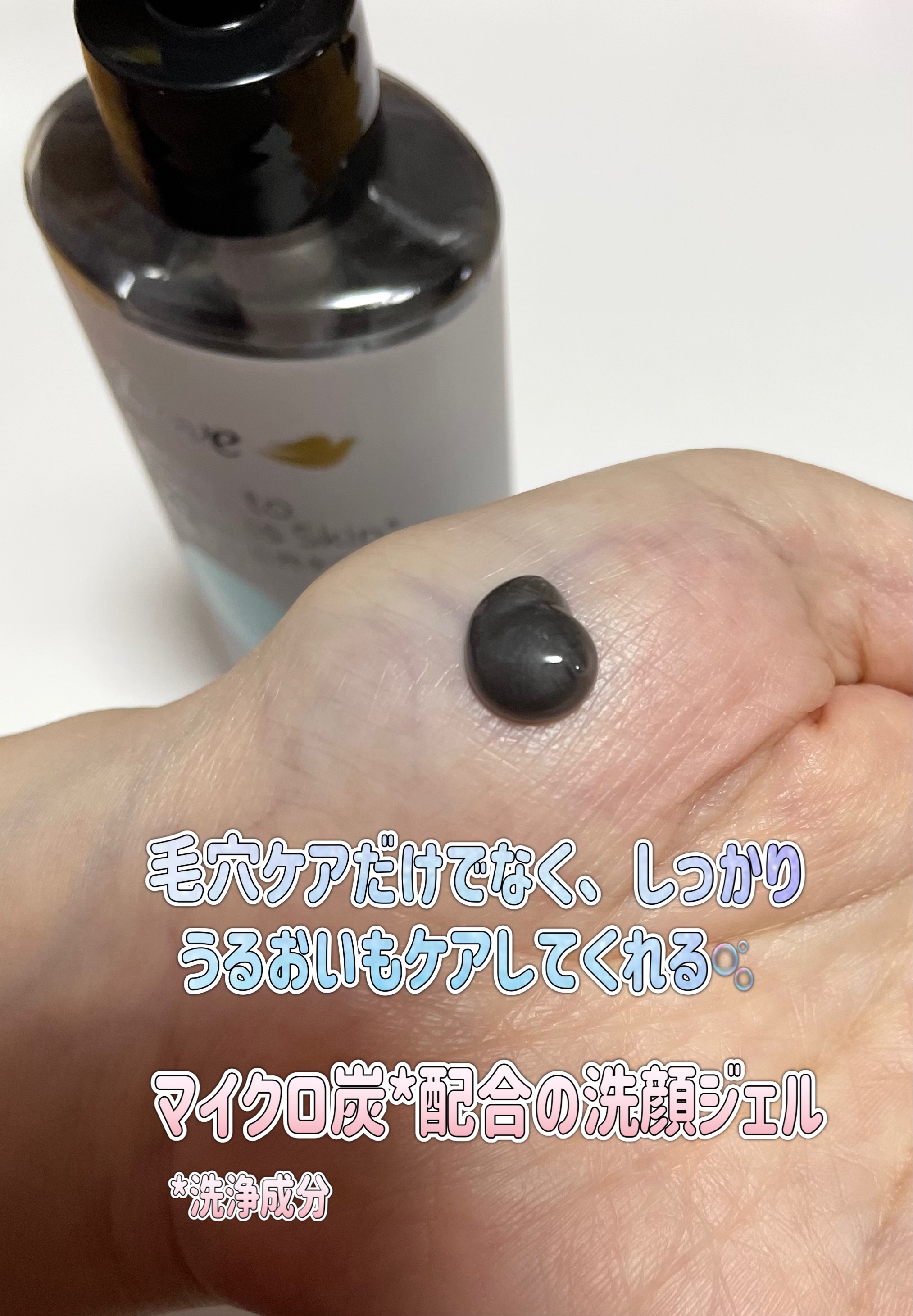 ダヴ 吸着毛穴ケア 洗顔ジェル/ダヴ/その他洗顔料を使ったクチコミ（2枚目）