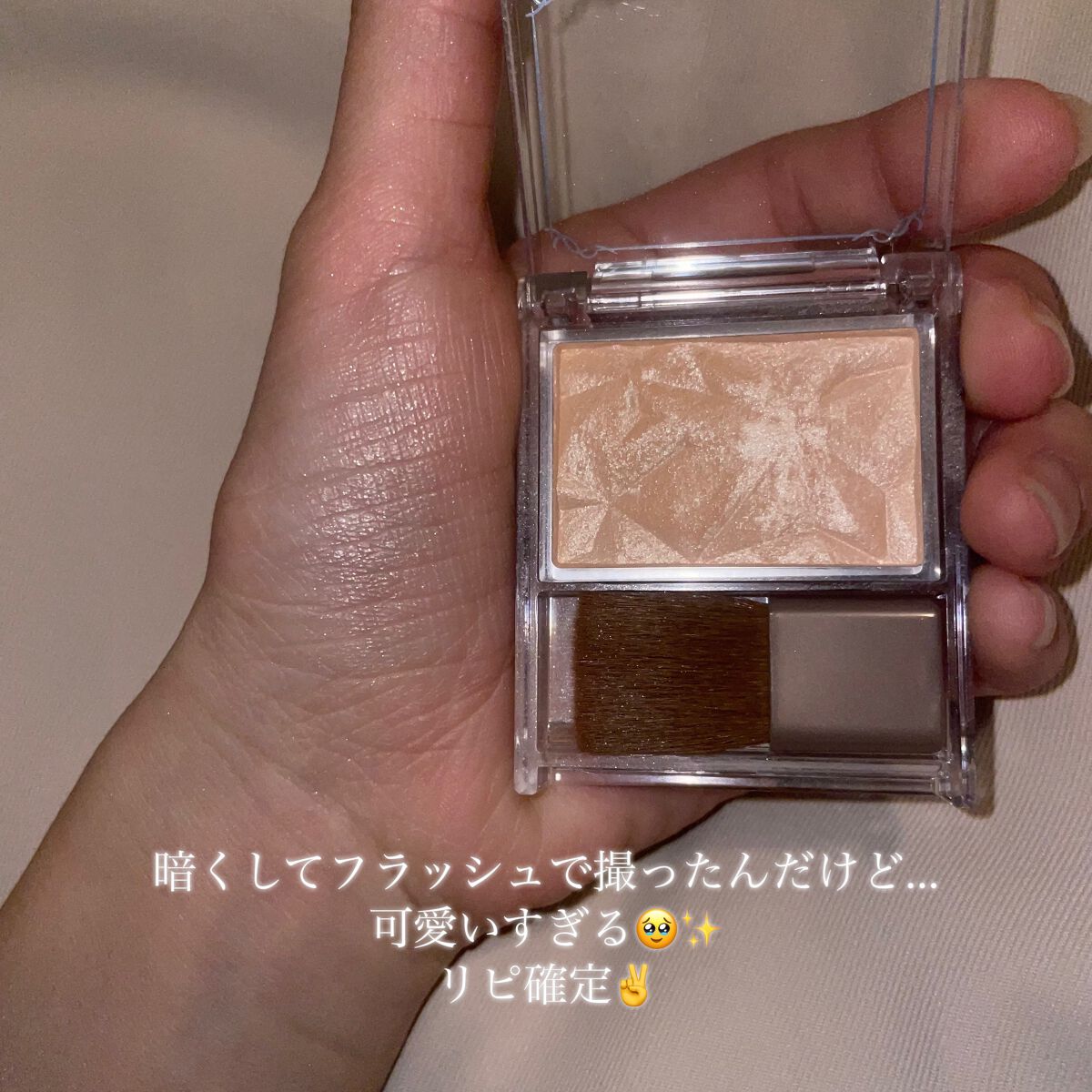 ハイライター/キャンメイク/パウダーハイライトを使ったクチコミ(4枚目)