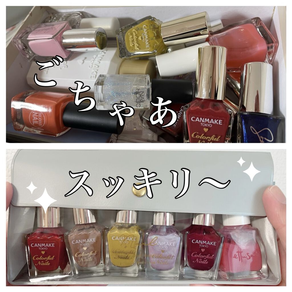 マニキュア整理ケース/DAISO/ネイル用品を使ったクチコミ（1枚目）