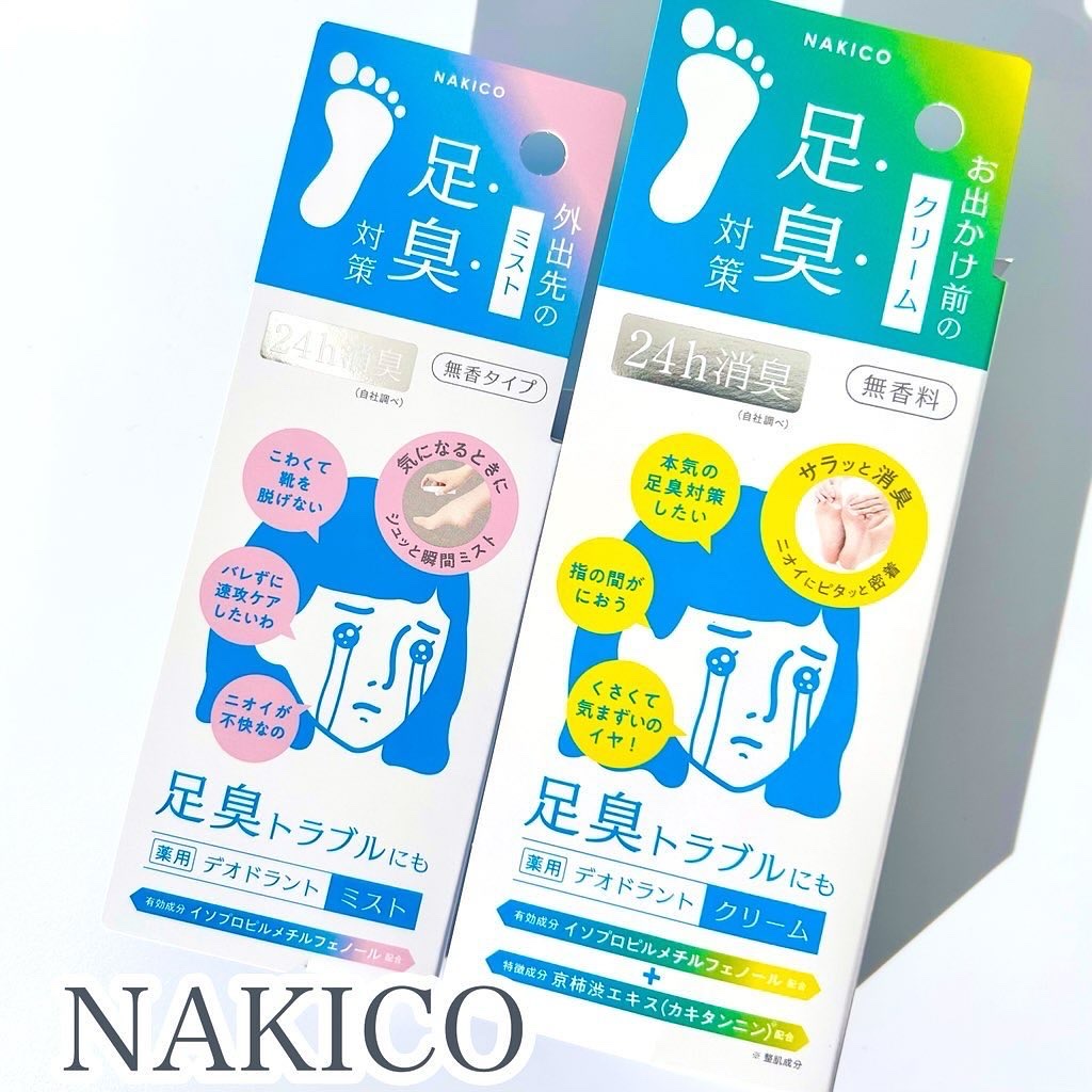 薬用デオドラントフットミスト/NAKICO/レッグ・フットケアを使ったクチコミ（1枚目）