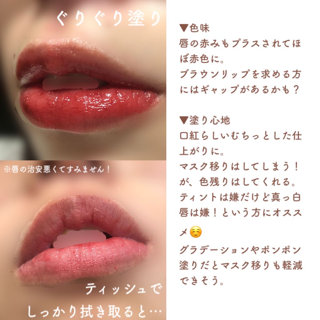 タイムレスカラーリップ/オーブ/口紅を使ったクチコミ(3枚目)