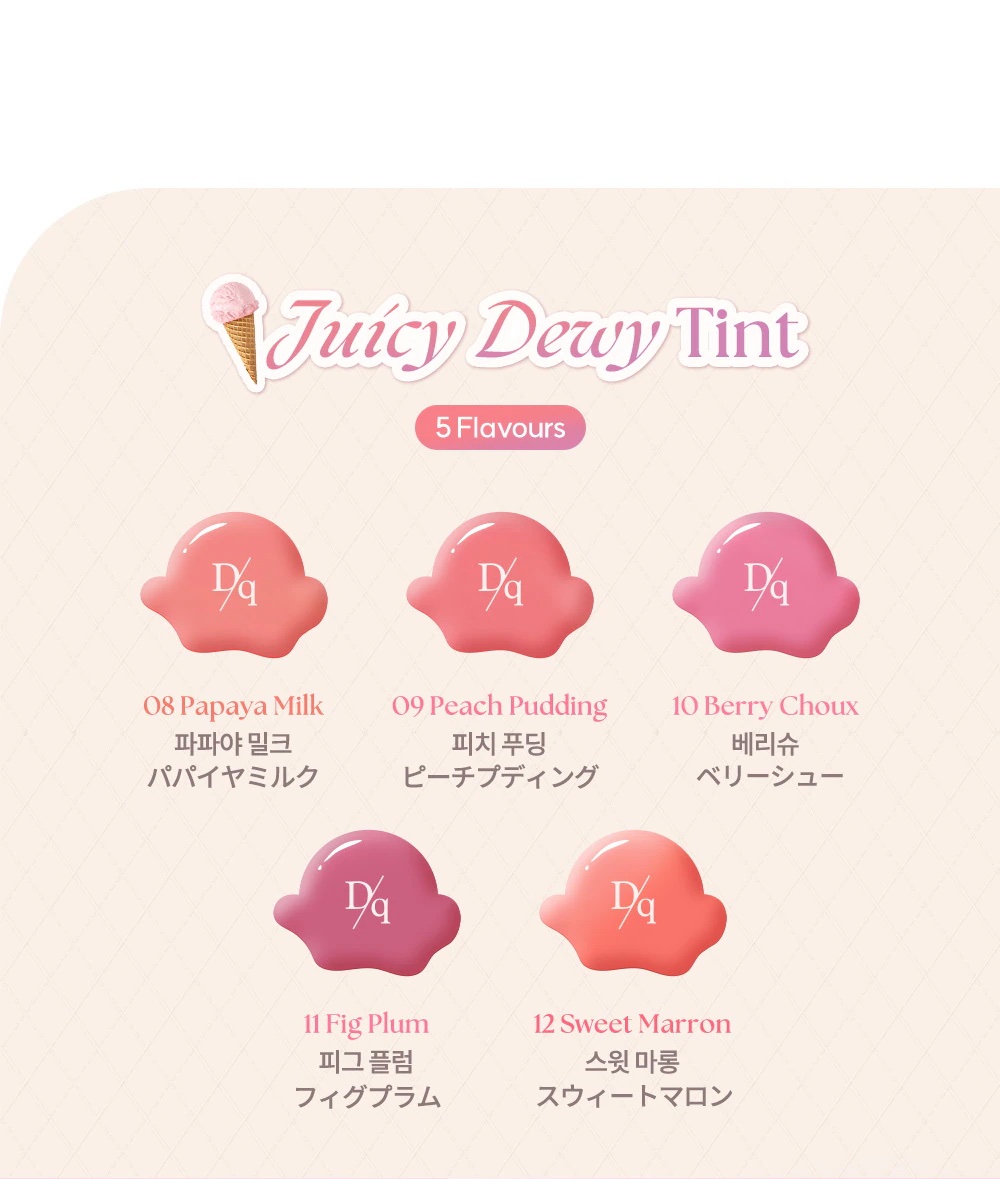 ジューシーデュイティント/dasique/リップティントを使ったクチコミ（3枚目）