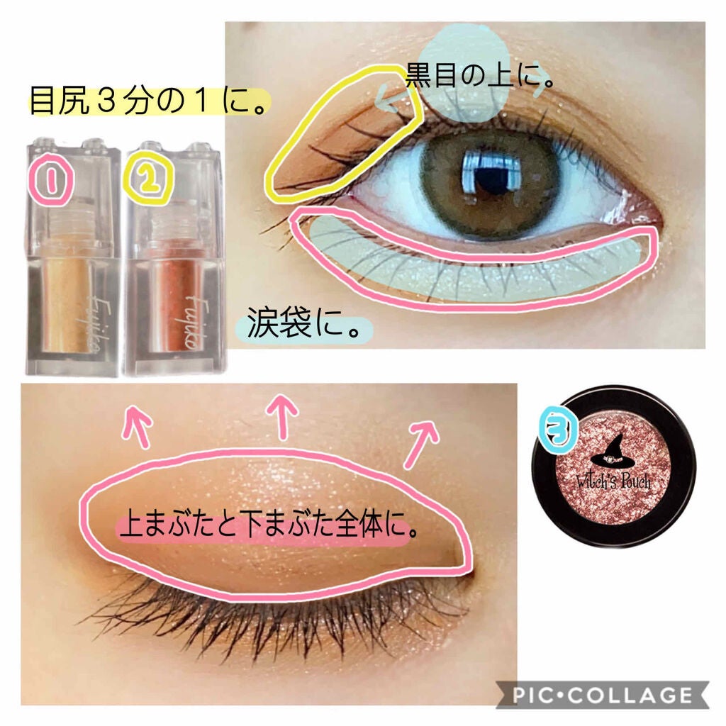 セルフィーフィックスピグメント/Witch's Pouch/単色アイシャドウを使ったクチコミ(2枚目)