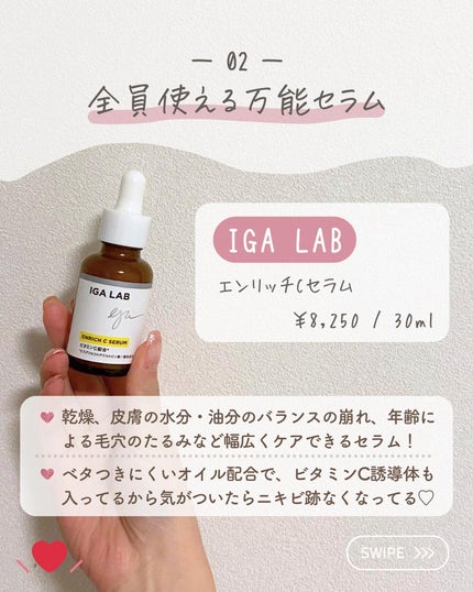 らな ♡ 韓国スキンケア / 韓国コスメ on LIPS 「【しつこいニキビ跡マジで消えた🇰🇷】今日はニキビ跡が消えたス..」(4枚目)