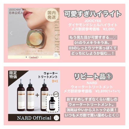 ダイヤモンドシェルハイライト/Joocyee/パウダーハイライトを使ったクチコミ(4枚目)