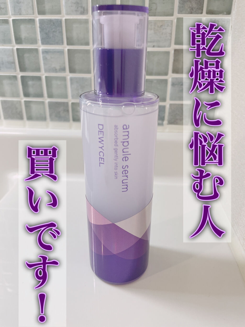 定価の88％ＯＦＦ メガセルリフティングアンプル アンプルミスト Rx