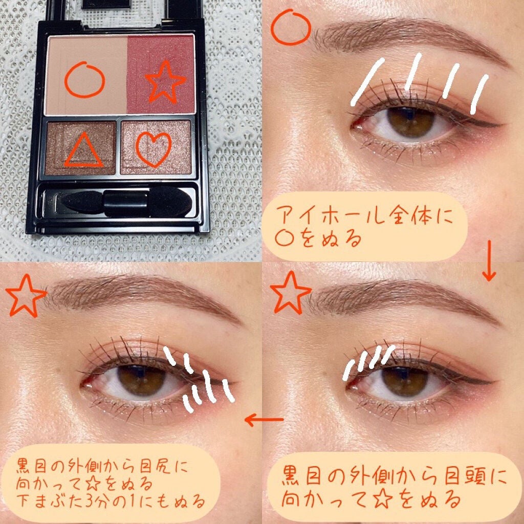 3Dプロデュースシャドウ/KATE/アイシャドウパレットを使ったクチコミ(2枚目)