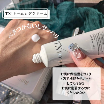 リードルショット300/VT/美容液を使ったクチコミ(10枚目)